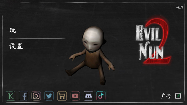 善良的邻居阿2中文版图1