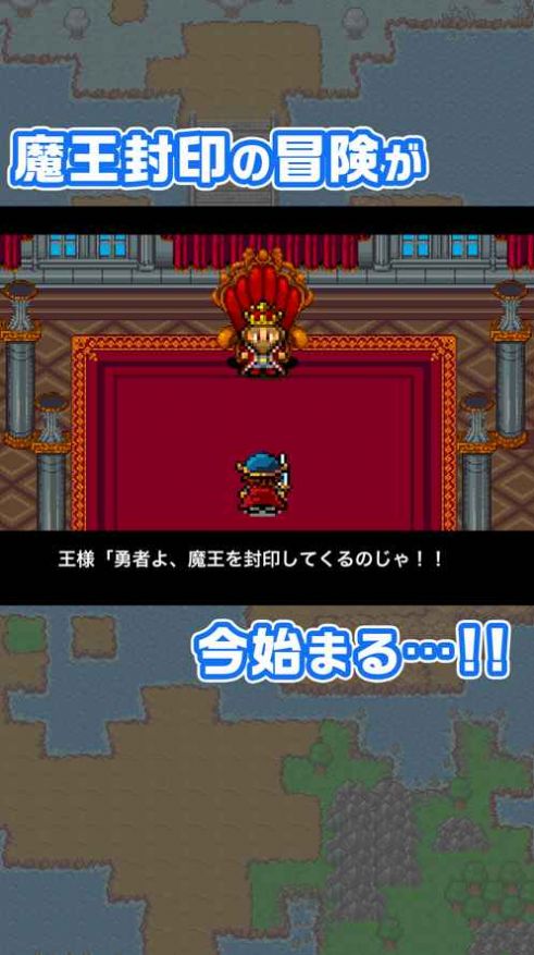 勇者原来可以聚集那么多同伴吗中文版图4