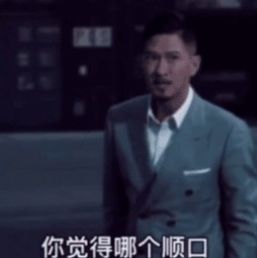 渣渣辉我大名叫老婆小名叫宝贝外号亲爱的表情包图片高清抖音版分享  v1.0图2