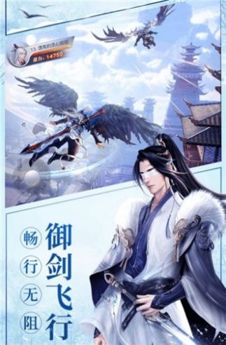 始祖天尊手游官方安卓版 v1.0图5