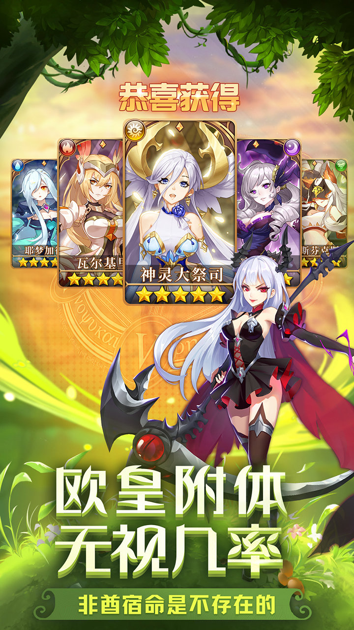 抖音上的闪烁之光神灵契约版本钻石版下载  v2.0.9图4