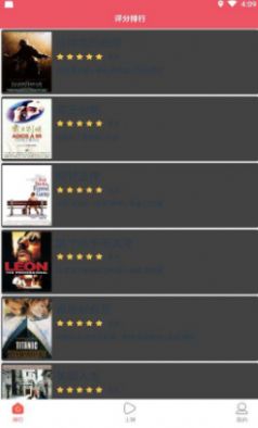 热门剧好看app图1