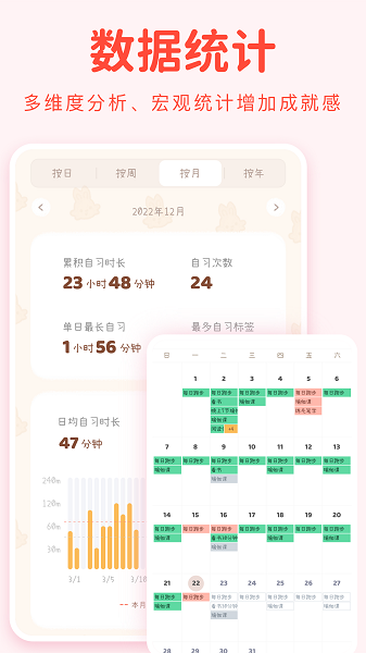 yoyo日常安卓版图1