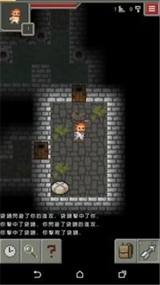 像素地牢中文版图5