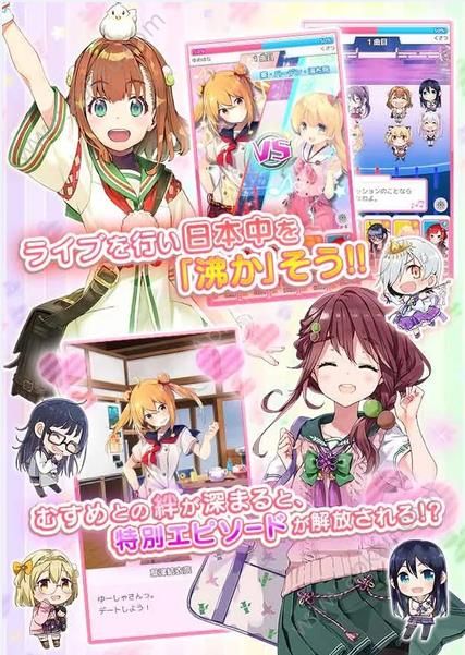 温泉娘汤之花Collection手游下载唯一正版汉化版  V1.0.0图3