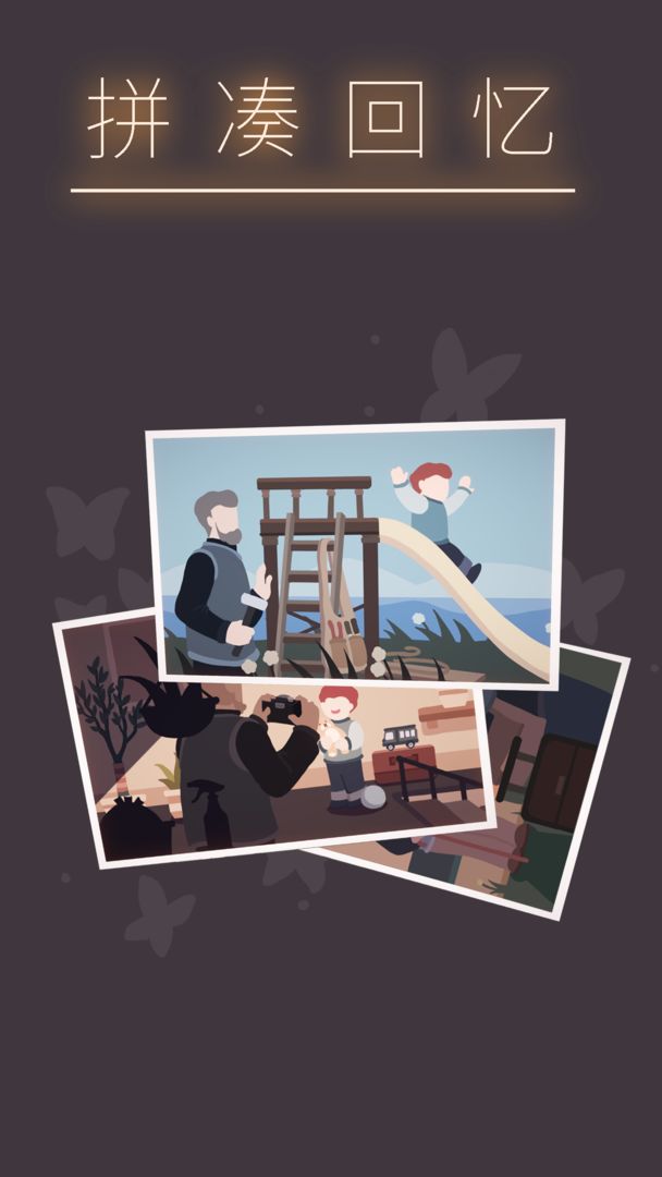 笼中窥梦1.04安卓免费安卓版下载  v1.04图1