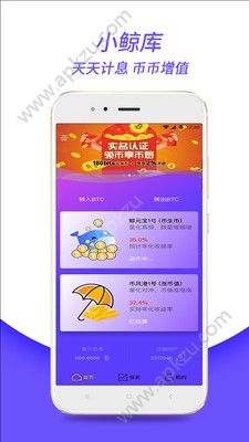 小鲸库官方版图2