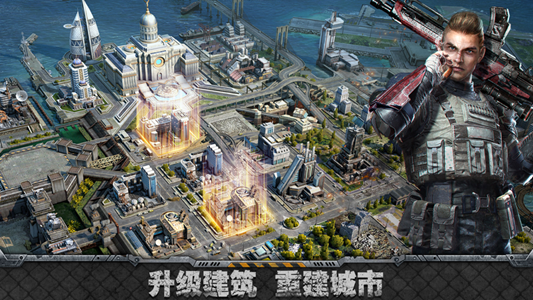 旭日之城官方版图4