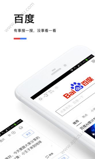 2021最新出行政策查询app官方平台下载  v13.10.0.10图4