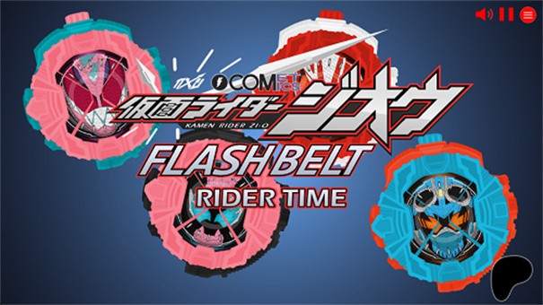 时空驱动器模拟器最新版图4