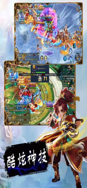 秦岭剑域刀剑物语最新安卓版  v1.0图1