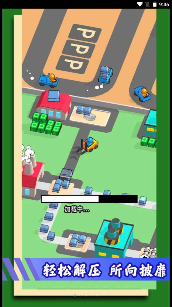 我是挖矿达人红包版图2