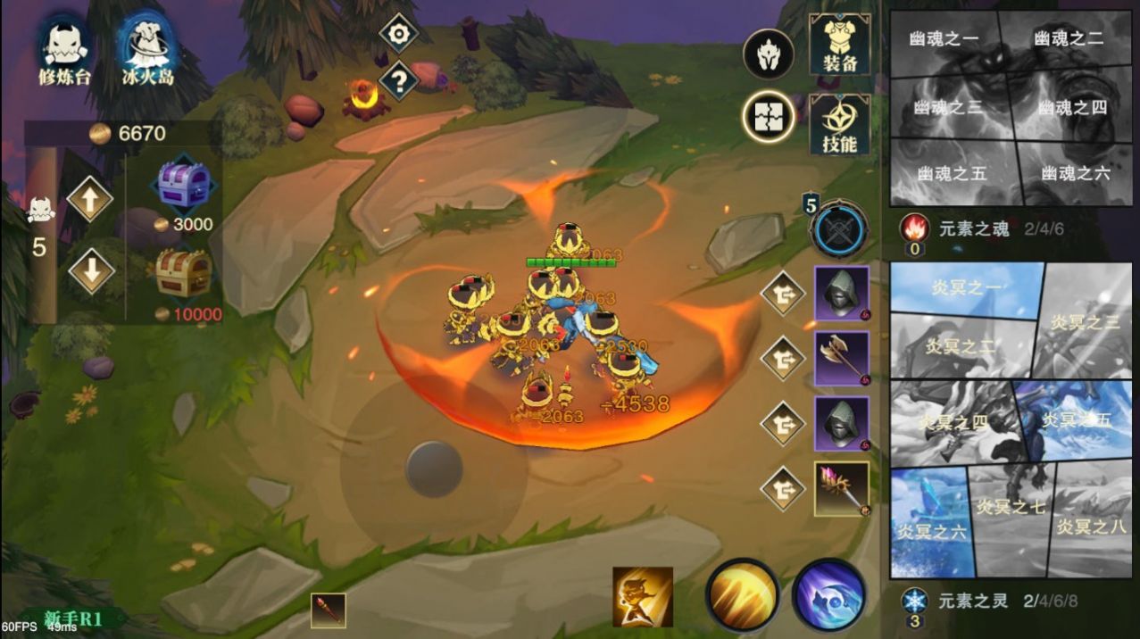 补刀英雄官方手游最新版  1.0图3