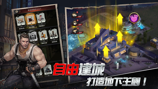 黑帮之王手游图1