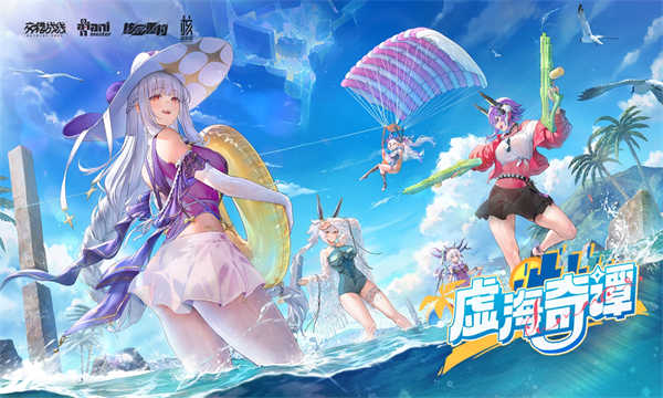 交错战线官网版图1