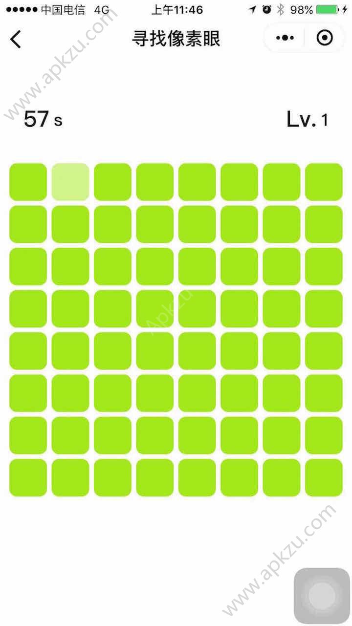 微信寻找像素眼游戏图1