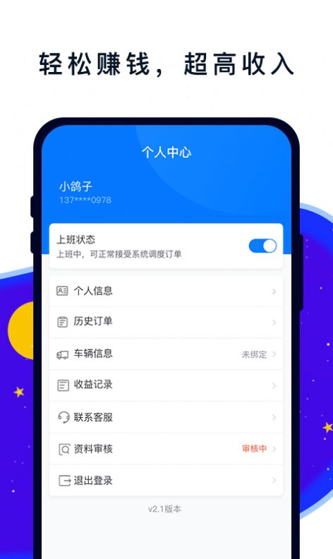易车车app官方软件 v2.2图4