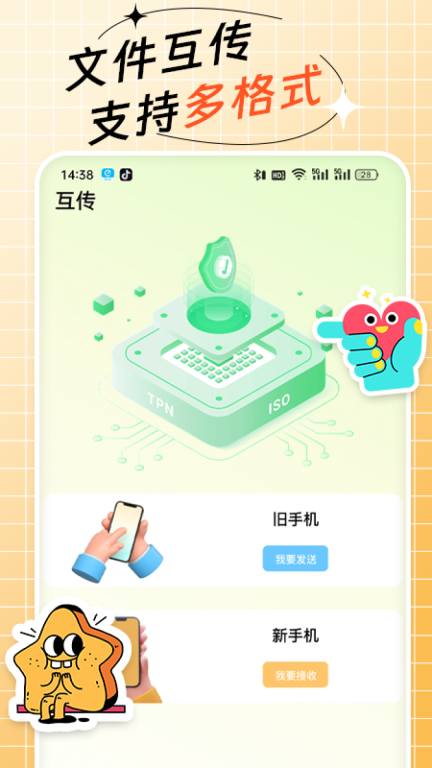 AI跳绳计数器手机版图3