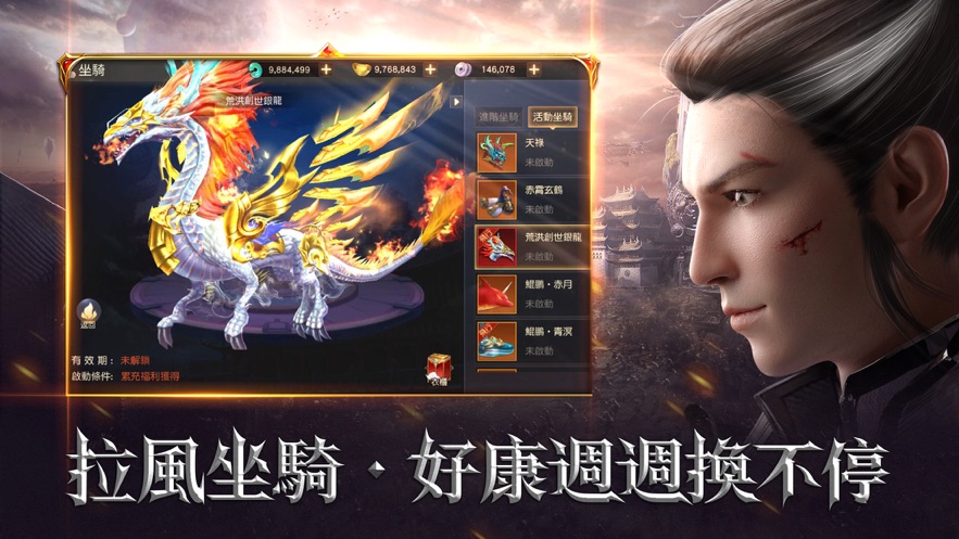 上古战场官网版图4