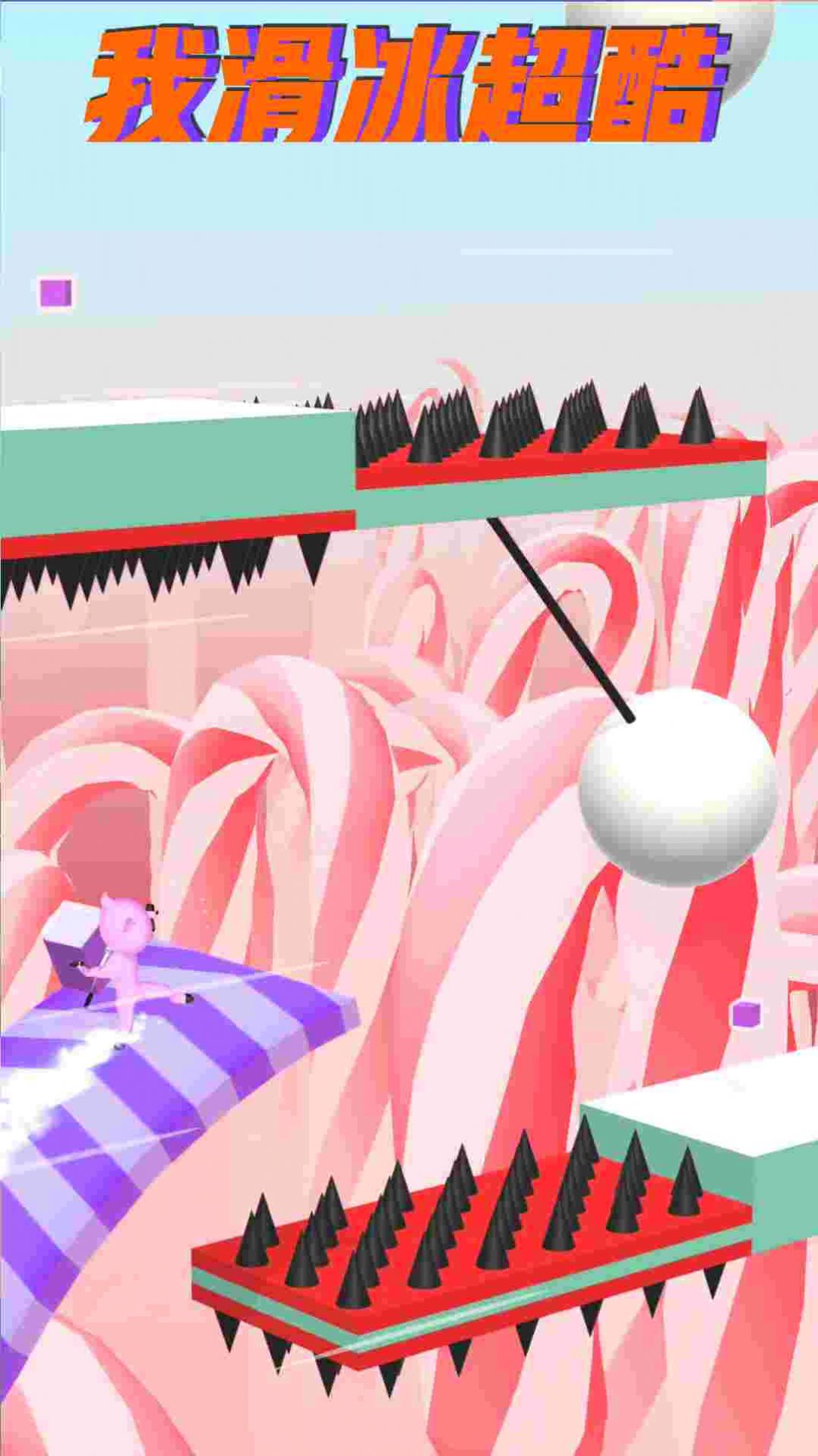我滑冰超酷游戏手机版  v2.0.2图1