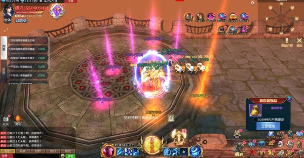 斗罗大陆王国印记手机版图4