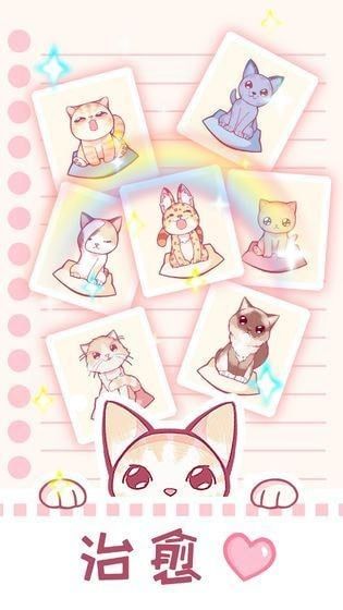 奇幻宠物店时光游戏安卓手机版  v1.0图3