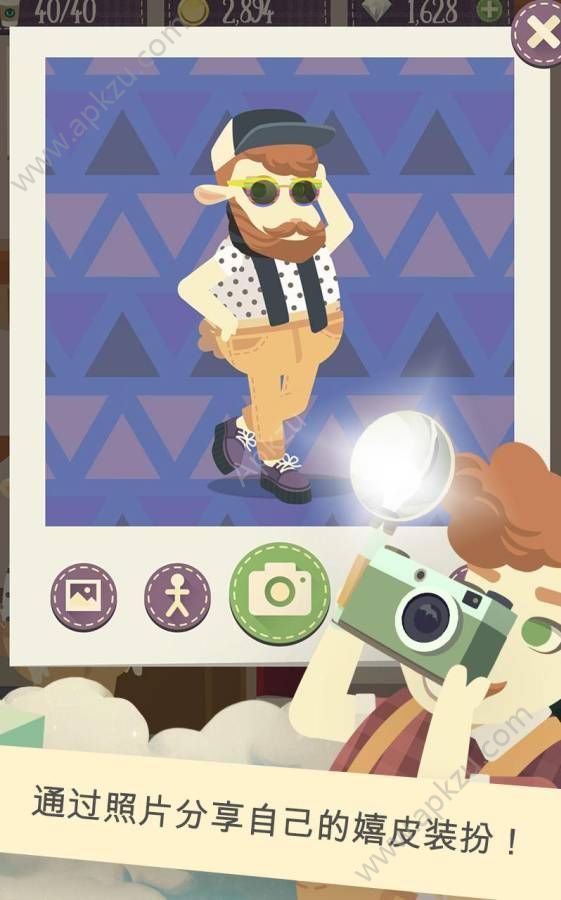 嬉皮小羊安卓版图2