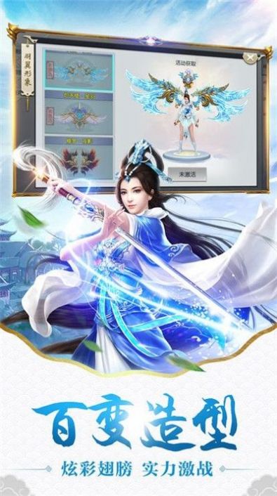 逍遥天地封魔剑魂官方版图2