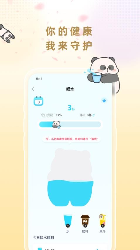 小耙AI图1