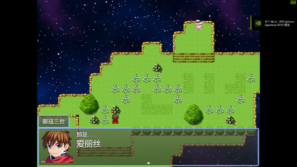 御寇三世星图游戏手机版  v1.0图3