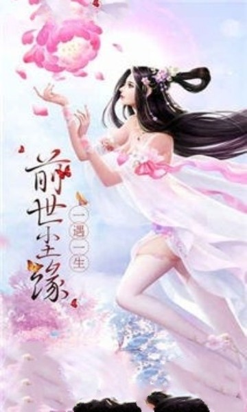 魔兽侠客梦rpg攻略完整版  v1.0图1