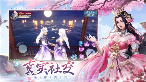 至夜幻现手游图2