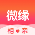 微缘相亲交友app手机版下载  v1.0
