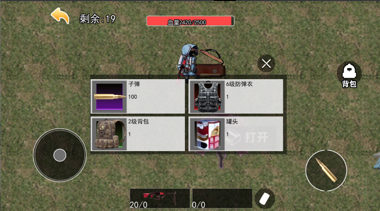 修勾三角洲无广告版图5