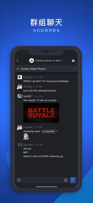 Steam Chat安卓APP官方下载图片1