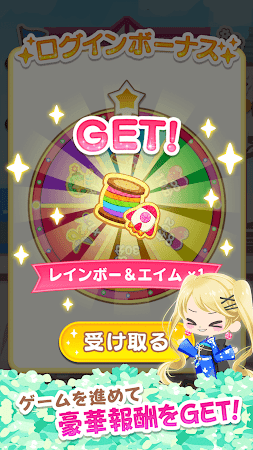 裁缝拼图游戏安卓版 v1.0.1图3