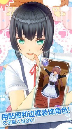定制偶像汉化版游戏下载  v1.0图2