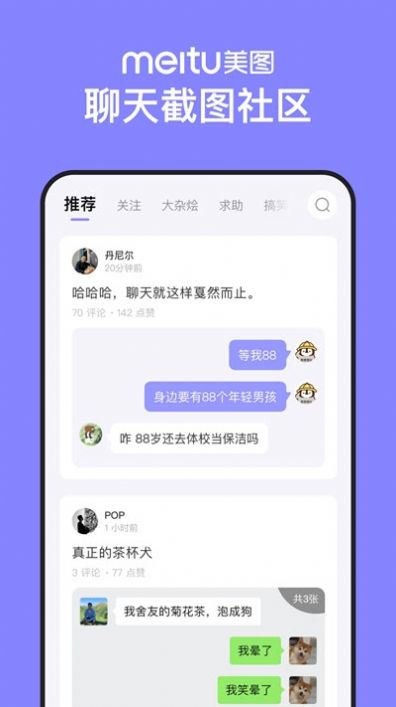 不方app图4