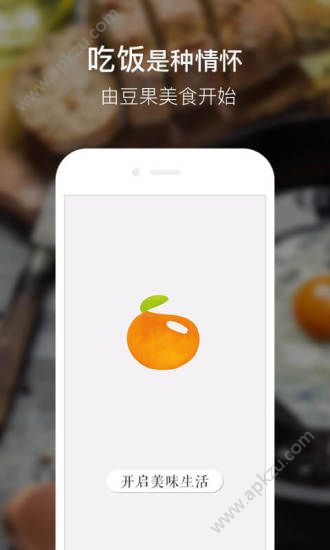 易到用车app安卓版下载  v9.0.1图1