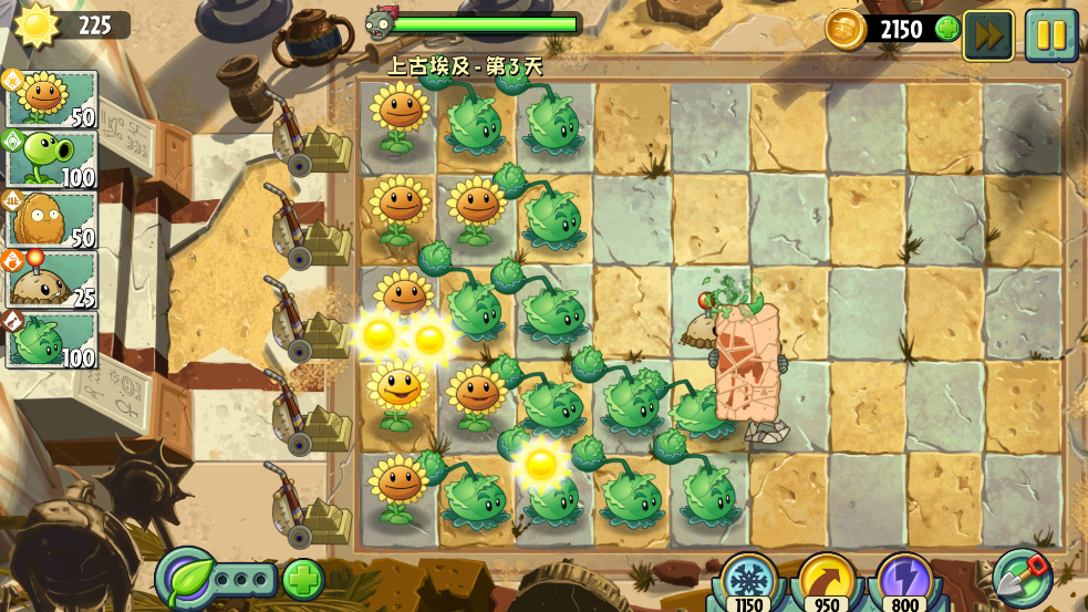 植物大战僵尸世界版图3