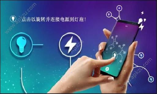 能量游戏下载安卓版(Infinite energy) v1.0.4图5