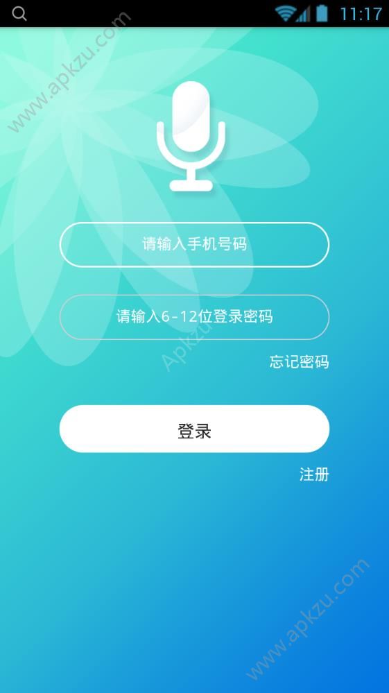 爽约app图1