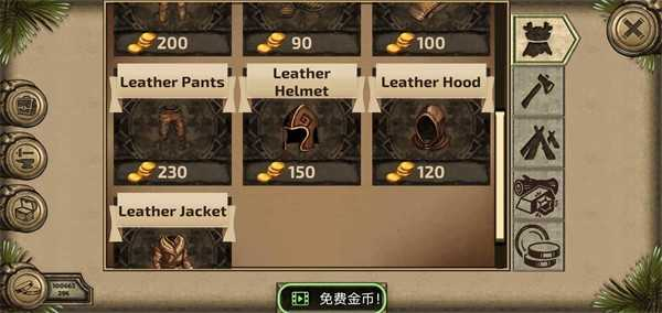 荒岛求生进化图2