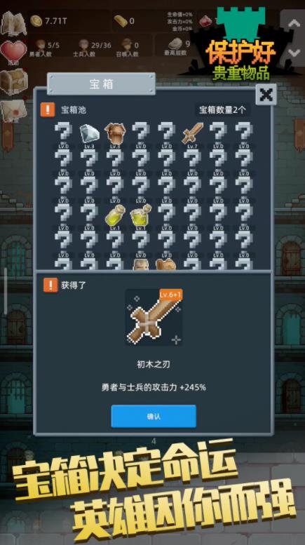 保管好贵重物品图3