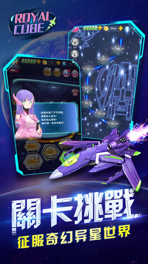 Royal Cube手游图5