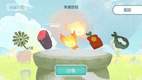 天国旅立中文游戏最新安卓版  v1.0图4