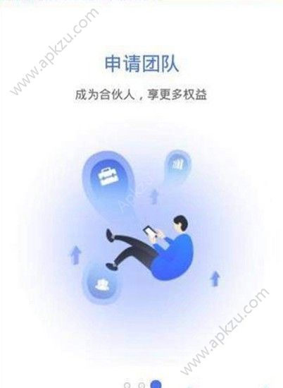 乐助客app图1