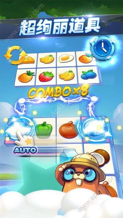 水果连连看经典版金币安卓版  v1.0图4