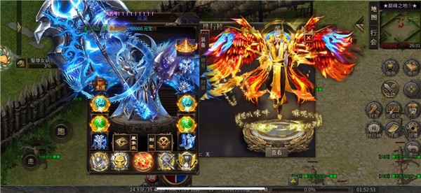 屠龙圣域之战魂不灭图1