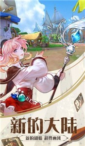 异世界构想游戏官方最新版  v1.0.0图2